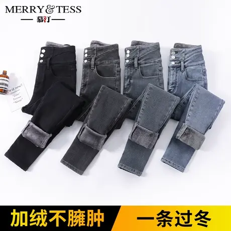 加绒牛仔裤女弹力高腰显瘦小脚裤冬季2023新款加厚保暖紧身铅笔裤图片