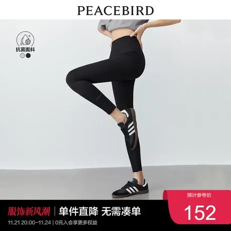 太平鸟莱卡瑜伽裤打底裤女外穿2023年春季芭比裤小黑裤鲨鱼裤奥莱图片