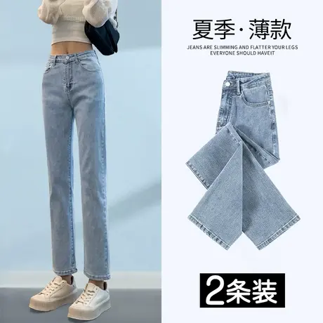 八分小个子直筒牛仔裤女春秋季2023年新款高腰显瘦修身烟管裤子图片