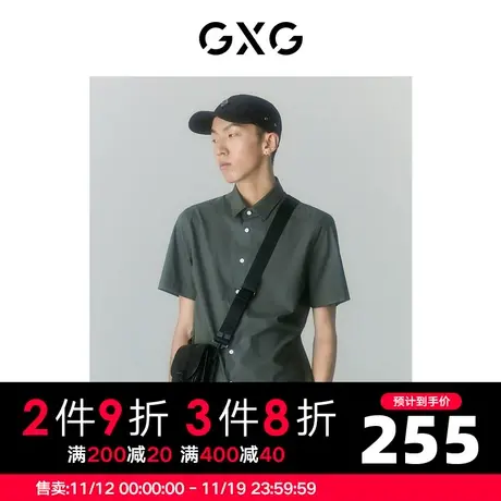 GXG男装 22年夏商场同款Off-White™设计师Paola联名免烫短袖衬衫图片