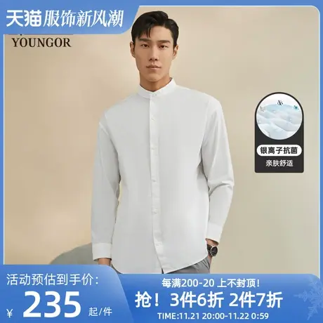 【抗菌】雅戈尔男士长袖衬衫春秋新品休闲修身纯棉立领白衬衫4606图片