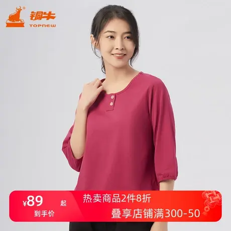 铜牛臻棉假门襟七分袖休闲女衫春夏纯棉休闲上衣T恤VS267图片