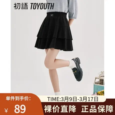 TOYOUTH初语小个子A字半身裙女2023春季新款松紧腰蛋糕蓬蓬短裙商品大图