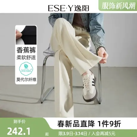 莫代尔垂感阔腿裤女秋冬慵懒风松紧腰显瘦宽松休闲直筒拖地裤子图片