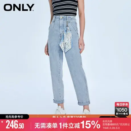 ONLY秋季休闲高腰显瘦男友风哈伦九分牛仔裤女|123249039图片