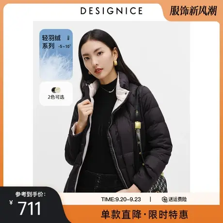 商场同款迪赛尼斯冬季新款黑色白鸭绒宽松轻薄短款羽绒服女图片
