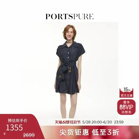 宝姿PORTSPURE女装春季可拆卸腰带设计感连衣裙RT8D038PWO050图片