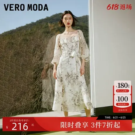 Vero Moda【魔法裙】连衣裙春季收腰藏肉优雅约会长裙32417C020图片