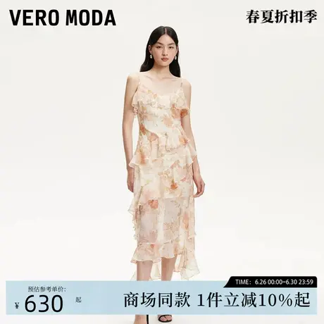 Vero Moda连衣裙2025秋季新款荷叶边装饰裙摆V领吊带裙32537A020图片