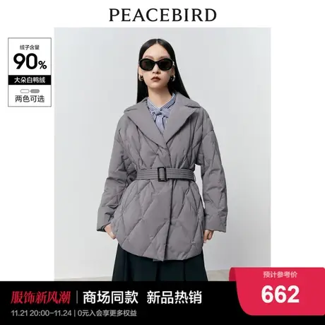 太平鸟女装年冬季新款西装式羽绒服A1ACD4279图片
