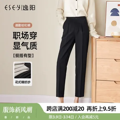 逸阳休闲西装裤女2025春季新品高腰宽松烟管哈伦九分黑色直筒西裤图片