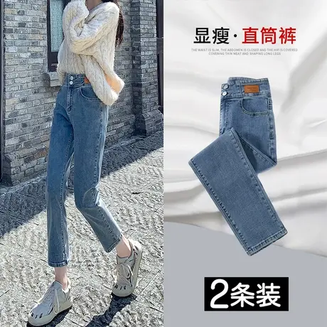 小个子直筒牛仔裤女春秋2023年新款高腰显瘦弹力修身潮isn烟管裤图片