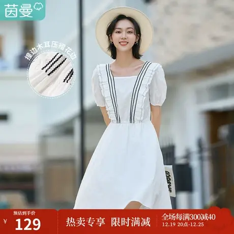 茵曼法式方领连衣裙女士2023夏季新款花边泡泡袖提花新疆棉伞裙子图片