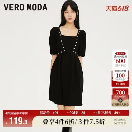 Vero Moda奥莱连衣裙子秋冬清仓五分泡泡袖方领纯色收腰裙女流行图片