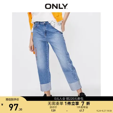 ONLY奥莱夏季韩版宽松直筒显瘦翻边男友风牛仔裤女图片