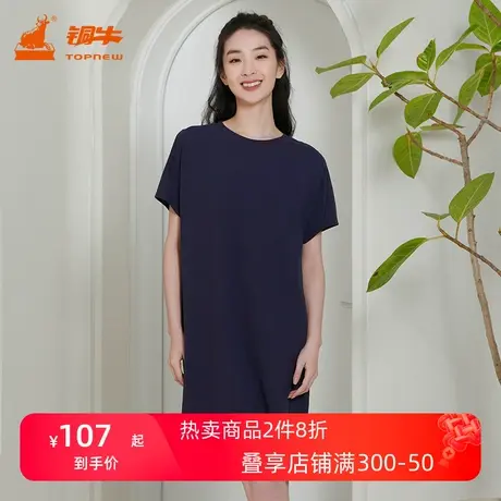 铜牛bless系列棉氨细纹布A摆女休闲居家连衣裙 春夏休闲女裙VQ071图片