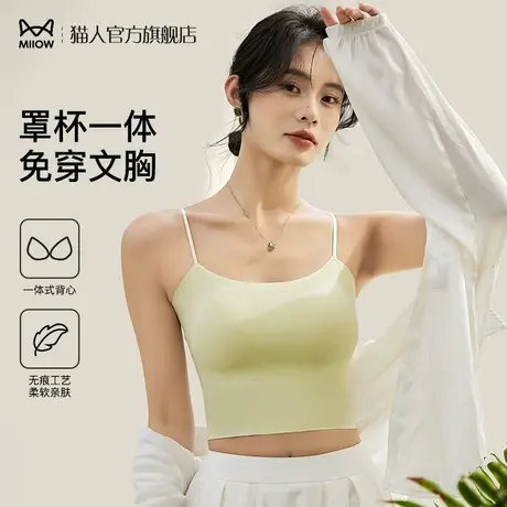 猫人抹胸吊带背心女士2024新款带胸垫防走光免穿文胸短款打底上衣图片