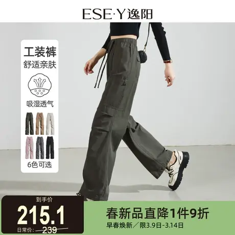 逸阳黑色工装裤女秋季高腰裤子登山休闲美式宽松阔腿裤束脚运动裤图片