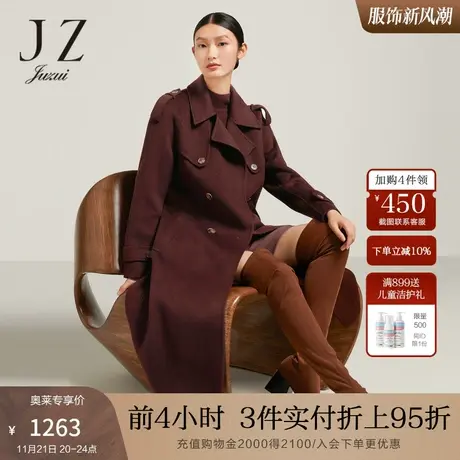 JZ玖姿风衣廓形高支羊毛双面呢大衣女装2022冬季新款长款毛呢外套图片