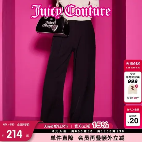 Juicy Couture橘滋春夏新款糖霜黑巧撞色刺绣直筒休闲裤女图片