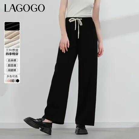 【云朵裤】LAGOGO简约高腰休闲裤女拉谷谷2024年秋季新款慵懒长裤图片