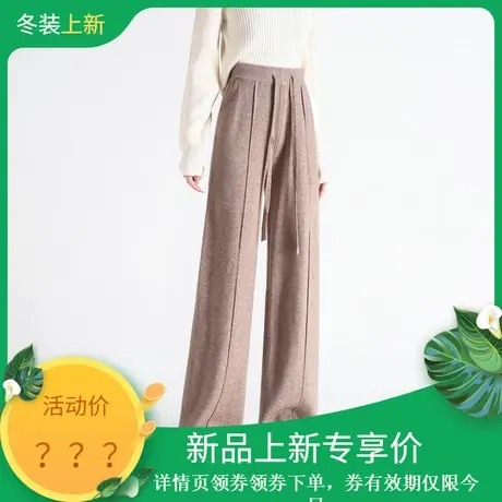 时尚气质休闲裤2023年冬季新款女高腰百搭宽松厚款针织直筒长裤图片