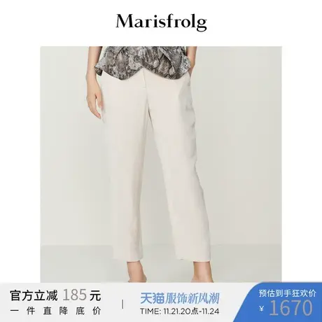 【商场同款】玛丝菲尔夏季新款浅卡色桑蚕丝简约九分休闲裤图片