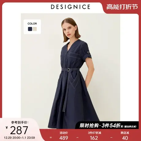 迪赛尼斯裙子女夏季新时尚通勤法式气质中长裙连衣裙女士图片