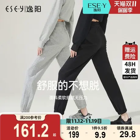 2023秋季新款逸阳时尚灰色运动裤女宽松休闲卫裤高腰遮肉显瘦裤子图片