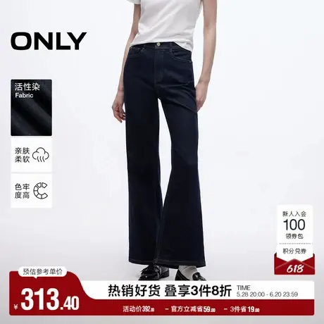 ONLY奥莱2025夏季新款个性潮流高腰宽松直筒裤牛仔裤女图片