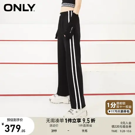 【买5免1】ONLY奥莱夏季时尚撞色设计高腰长款直筒休闲裤女图片