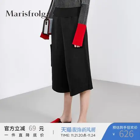Marisfrolg玛丝菲尔黑色休闲裤女装2019秋季新款阔腿裤时尚七分裤图片