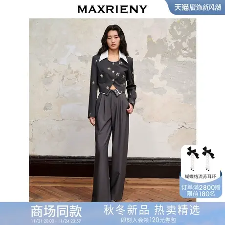 【商场同款】MAXRIENY极简垂坠感阔腿裤通勤风西裤女格雷系穿搭图片