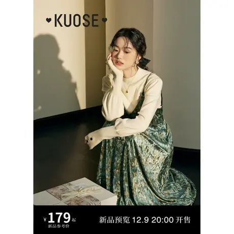 阔色法式绿色丝绒吊带裙背心裙2025春季新款女连衣裙长裙子秋冬图片