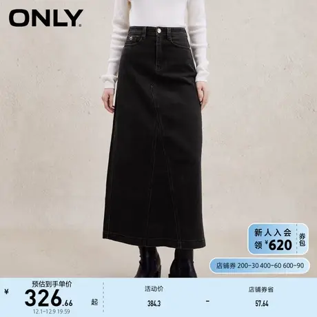 ONLY奥莱通勤风A字高腰牛仔中长款半身裙女商品大图