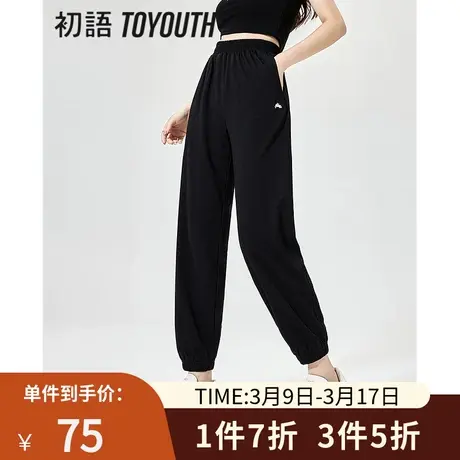 TOYOUTH初语休闲裤女2023夏季新款薄款宽松显瘦收口运动卫裤图片