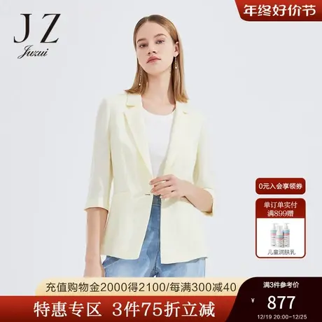 JZ玖姿气质通勤OL风七分袖外套女2022夏季新款简约纯色三醋酸西装图片