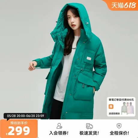 雪中飞2025秋新款女士中长款羽绒服可拆卸帽抽绳收腰气质时尚暖图片
