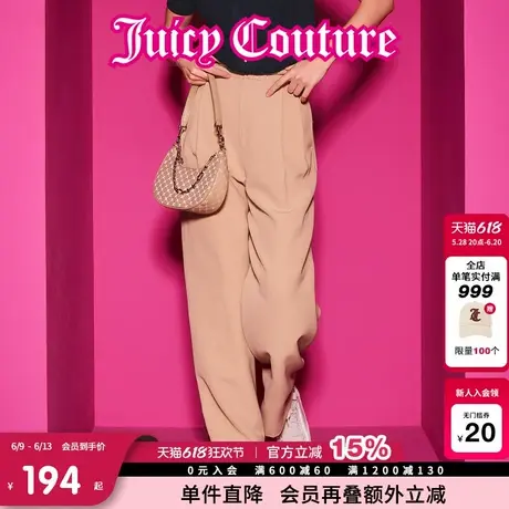 Juicy Couture橘滋春夏新款甜茶日记知识分子刺绣宽松休闲裤女图片