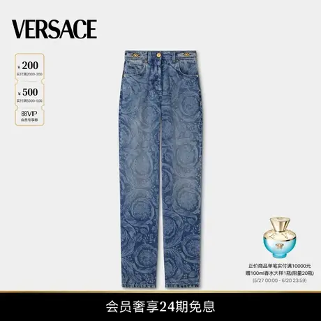 【夏日度假】VERSACE/范思哲 女士Barocco常规版牛仔裤图片