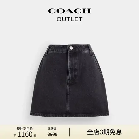 【新品】COACH/蔻驰奥莱女士棉质丹宁牛仔半身裙舒适百搭短裙图片