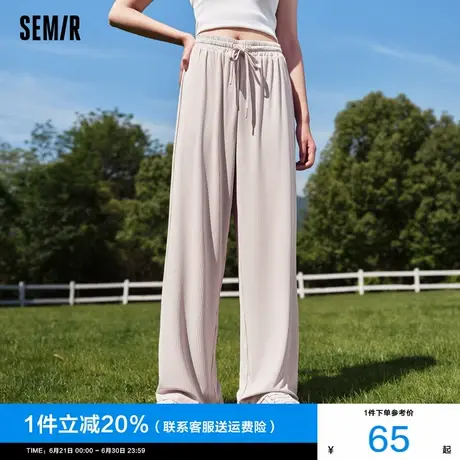 森马休闲裤女凉感松紧腰阔腿裤2024新款夏季抽绳薄款黑色肌理长裤图片