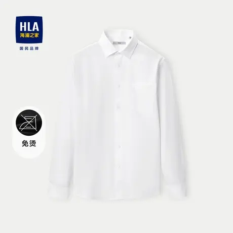 HLA/海澜之家含莱赛尔长袖免烫正装衬衫23秋季商务正式白衬衣男图片