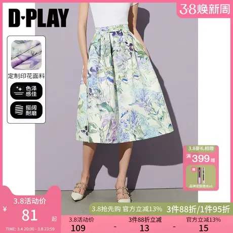 DPLAY春百搭中裙紫色印花度假裙高腰显瘦后背橡筋大摆裙a字半身裙图片