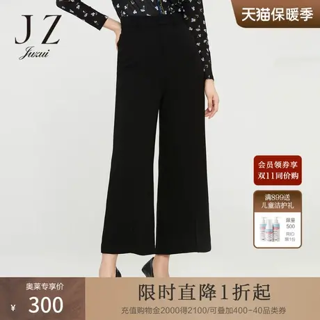 JUZUI/玖姿官方奥莱店春秋季新款黑色休闲通勤显瘦醋纤女阔腿裤图片