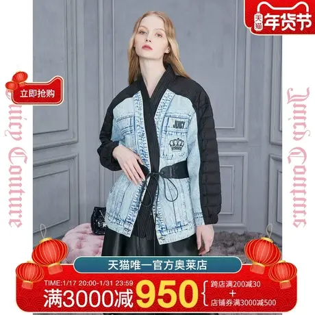 Juicy Couture橘滋2023新款拼接清仓正品印花女品牌羽绒服反季图片