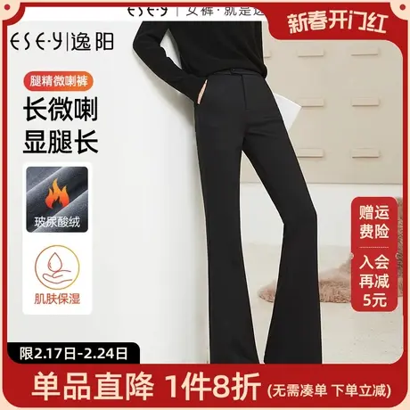 逸阳加绒微喇裤女2023冬新款显瘦加厚保暖黑色喇叭长裤休闲裤图片