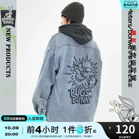 美特斯邦威衬衫夹克男春秋宽松纯棉运动牛仔外套图片