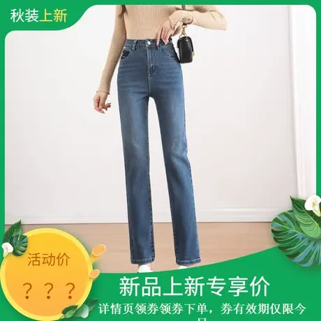 时尚气质牛仔裤2023年秋季新款高腰修身百搭通勤女装铅笔长裤图片