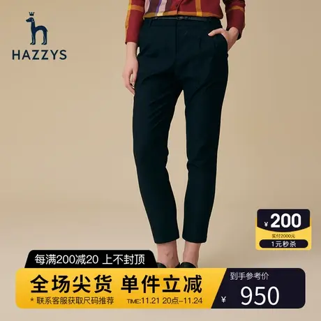 Hazzys哈吉斯女士英伦风休闲西装裤新款春秋季直筒裤修身九分裤图片